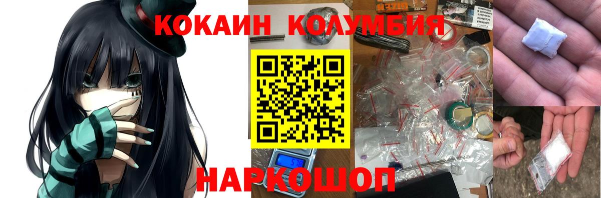 Амфетамин Кандалакша