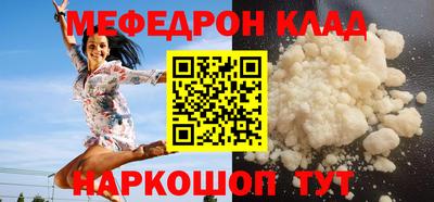 таблы Комсомольск-на-Амуре