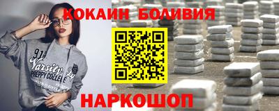 метамфетамин Ачхой-Мартан