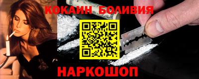 таблы Комсомольск-на-Амуре