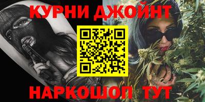 таблы Комсомольск-на-Амуре