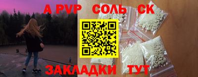 тгк Баксан
