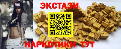 таблы Комсомольск-на-Амуре