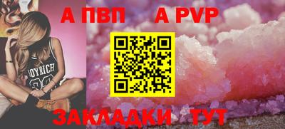 таблы Комсомольск-на-Амуре
