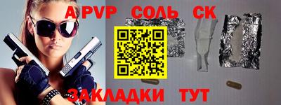 таблы Комсомольск-на-Амуре