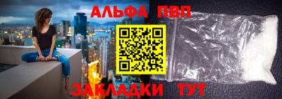 таблы Комсомольск-на-Амуре