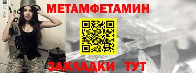 таблы Комсомольск-на-Амуре
