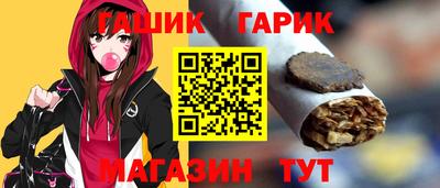таблы Комсомольск-на-Амуре
