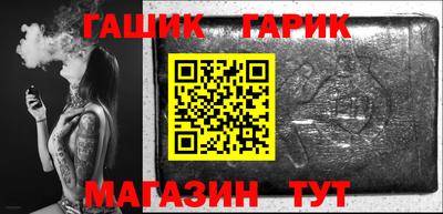 таблы Комсомольск-на-Амуре