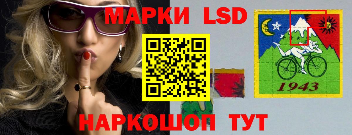 LSD-25 экстази  Вход с VPN  Кандалакша  Лсд 25 экстази кислота  ЛСД экстази ecstasy 
