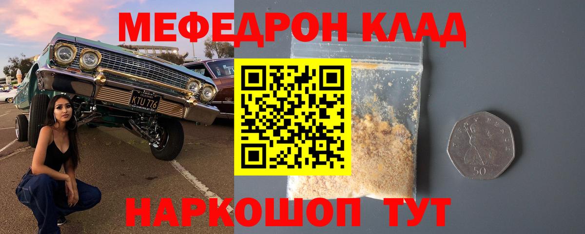 Гашиш  Канабис  Кандалакша  Вход с VPN  Наркошоп  МДМА  МЕФ  Меф   Alpha PVP СК  