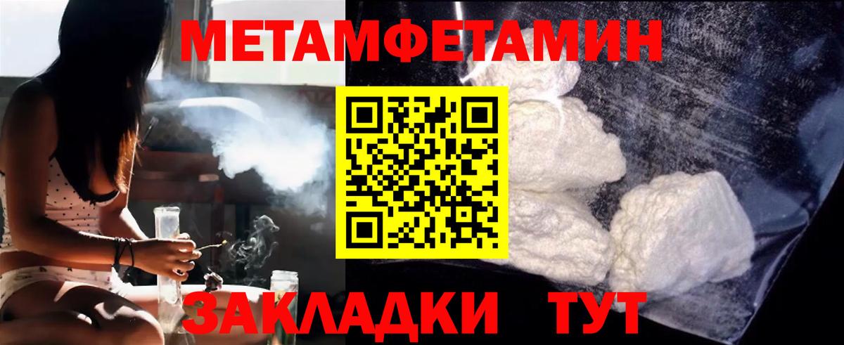 Метамфетамин витя  Вход с VPN  МЕТАМФЕТАМИН  Кандалакша 