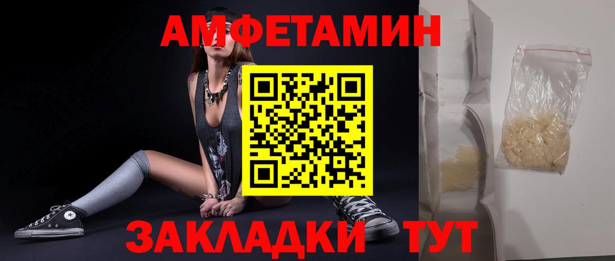 Первитин Methamphetamine Кандалакша