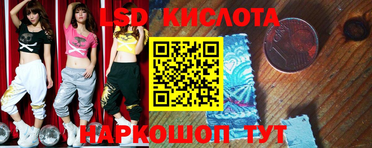 Кандалакша  Марки NBOMe  Вход с VPN  Марки 25I-NBOMe 1,5мг 
