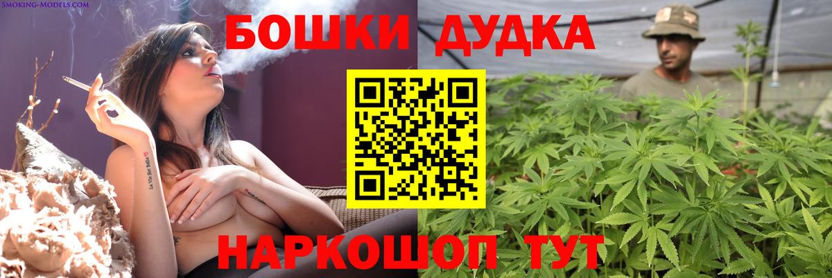 Кандалакша  Марихуана SATIVA & INDICA  Конопля ГИДРОПОН  Вход с VPN 